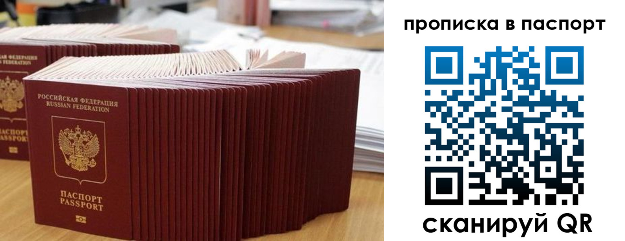 регистрация в Гурьевске