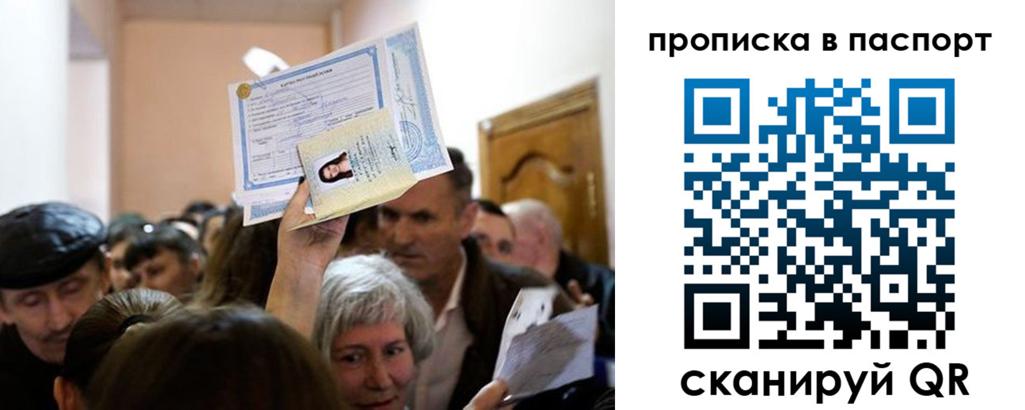 временная регистрация госуслуги в Гурьевске